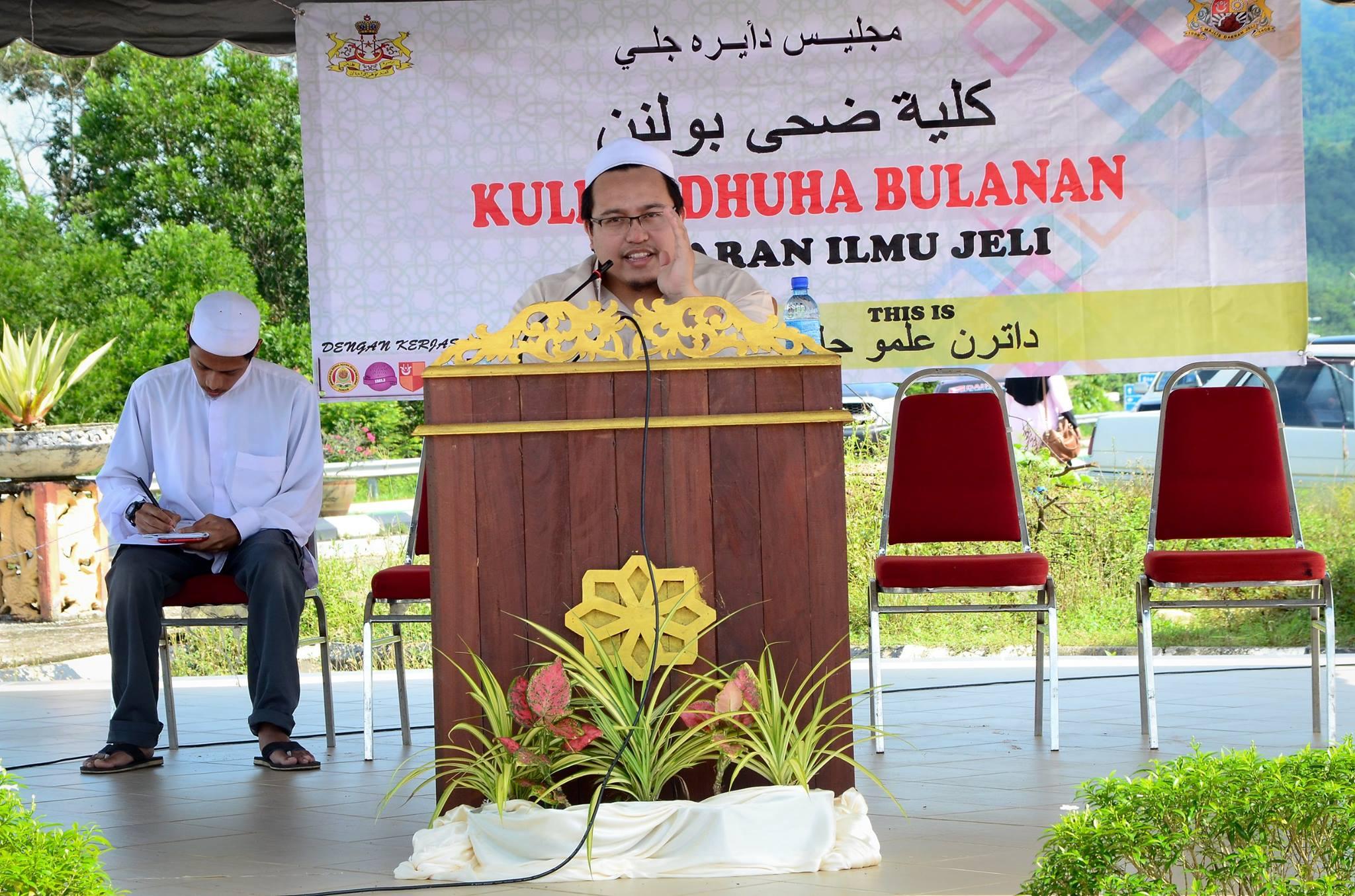 Kuliah Dhuha Bulanan